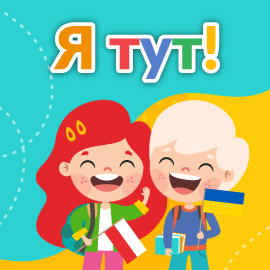 platforma dzwonek po ukraińsku